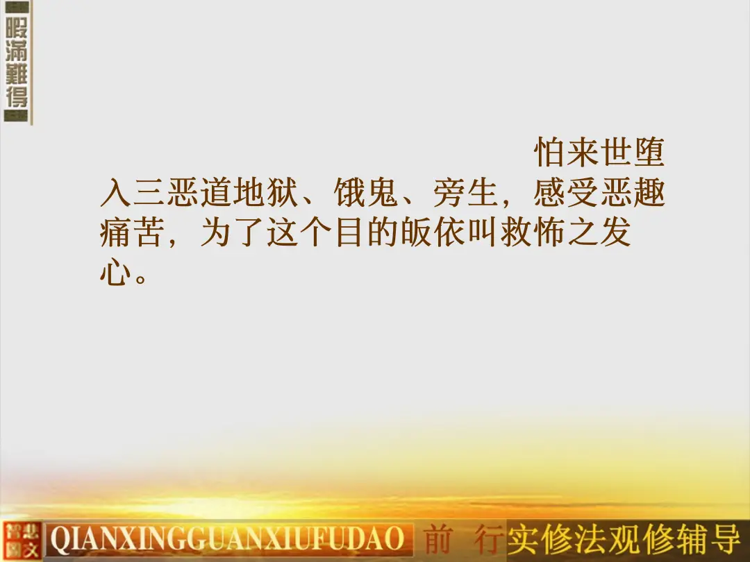 讲义第 62 页