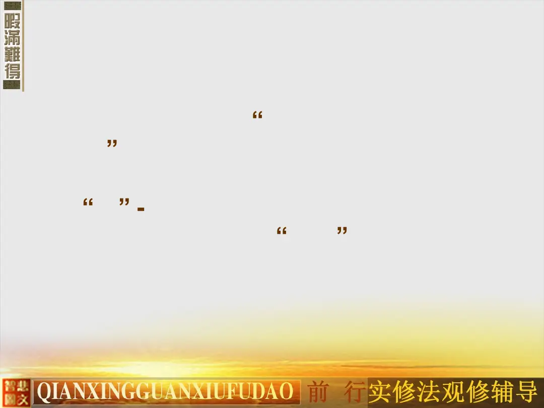 讲义第 64 页