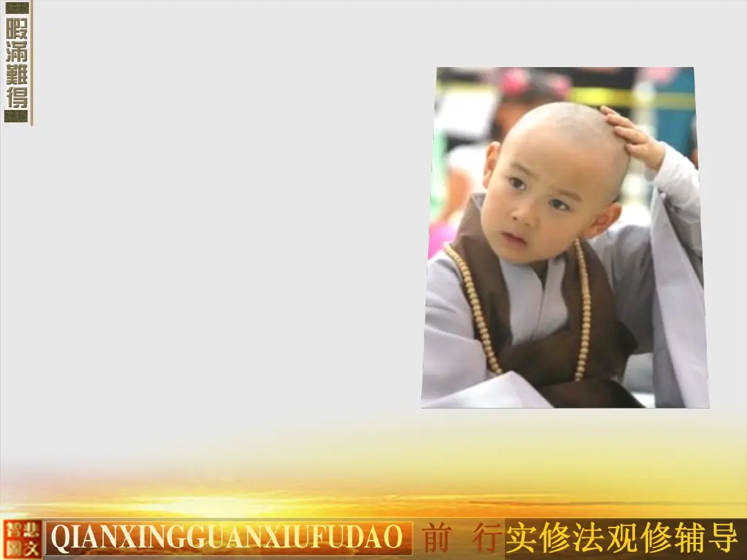 讲义第 65 页