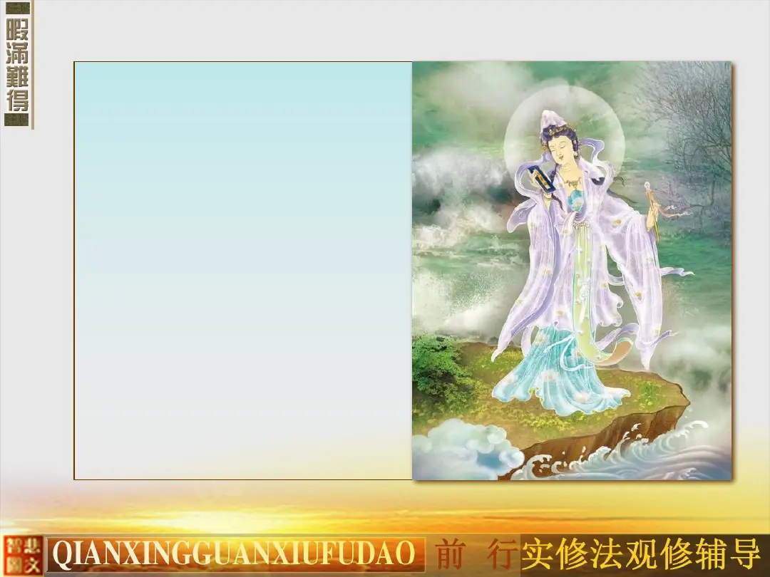 讲义第 67 页