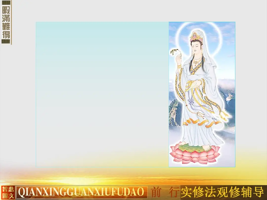 讲义第 68 页