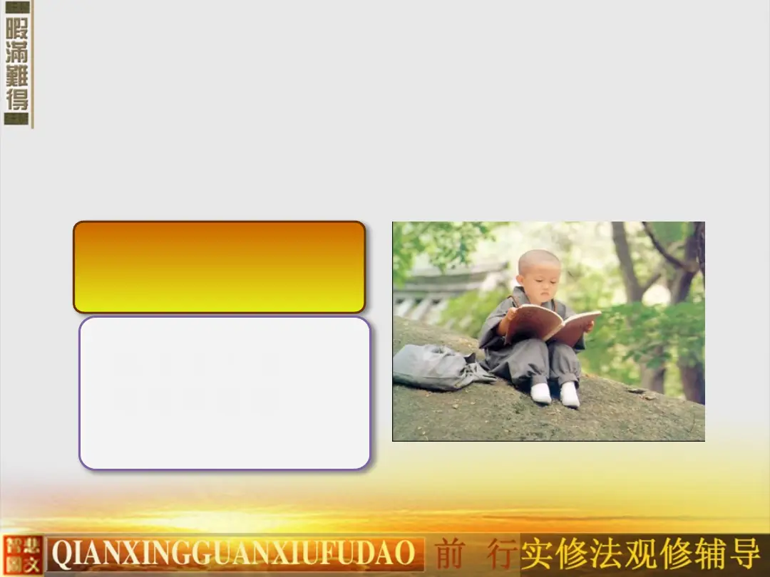 讲义第 71 页