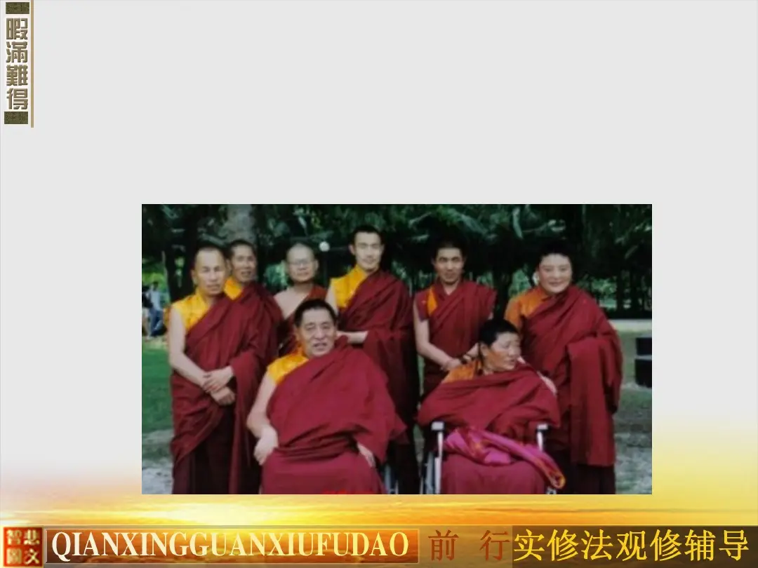 讲义第 73 页