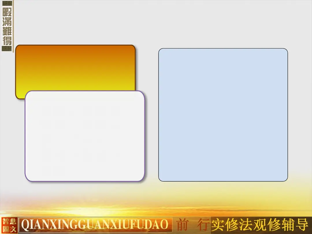 讲义第 77 页