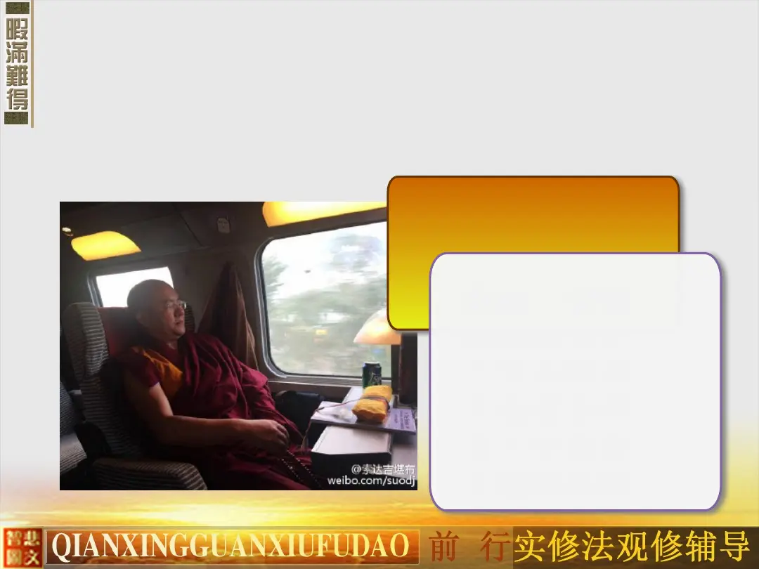 讲义第 79 页