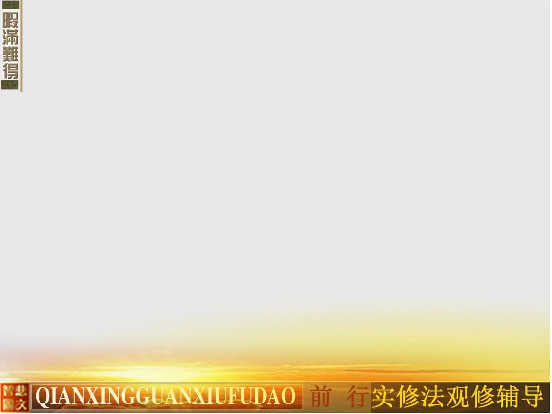 讲义第 82 页