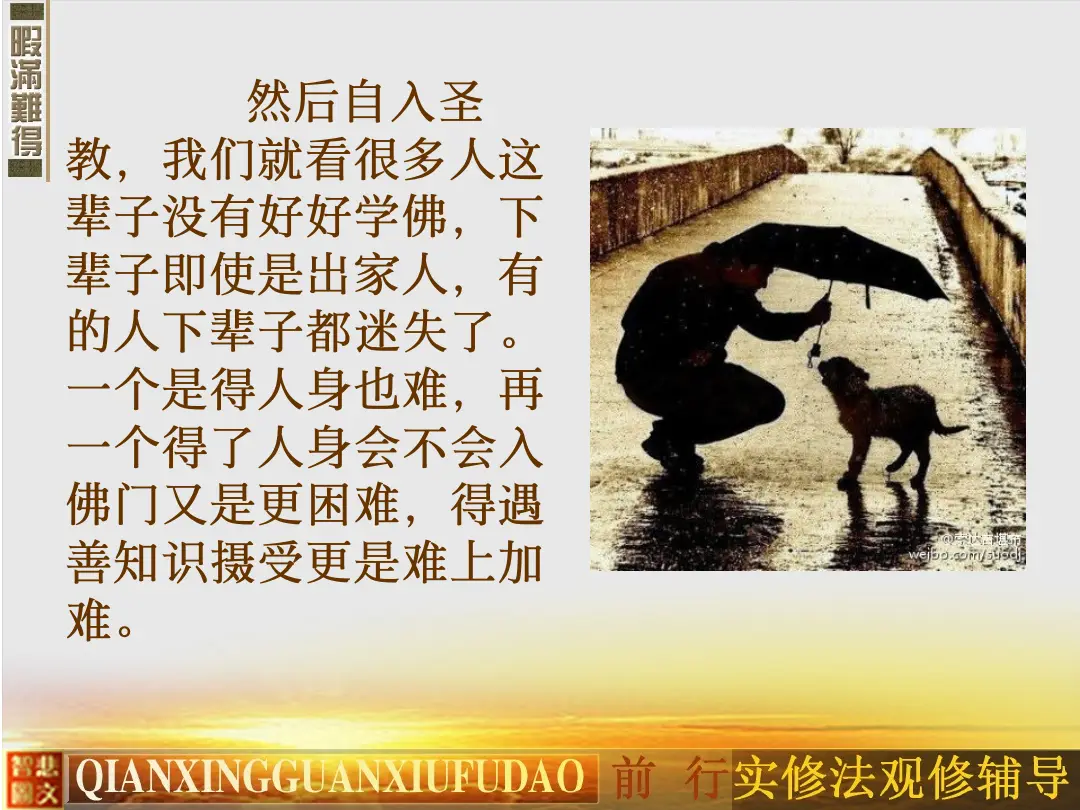 讲义第 83 页