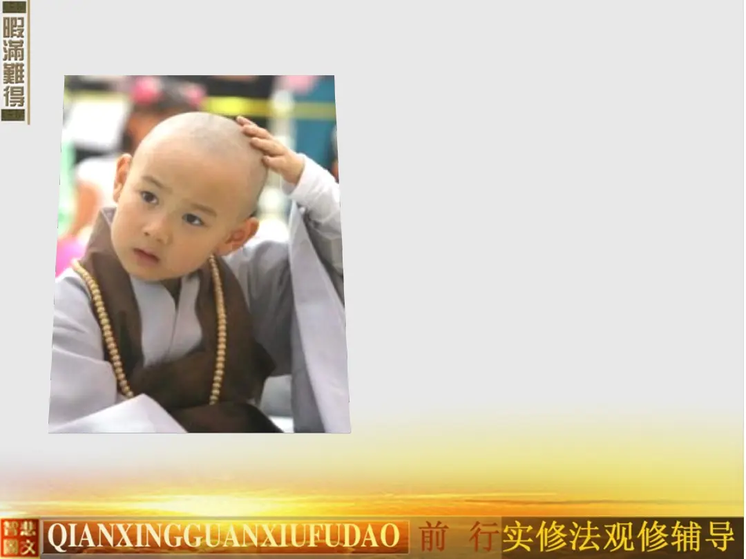讲义第 84 页