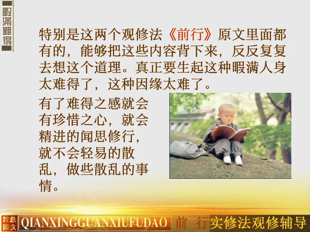 讲义第 86 页