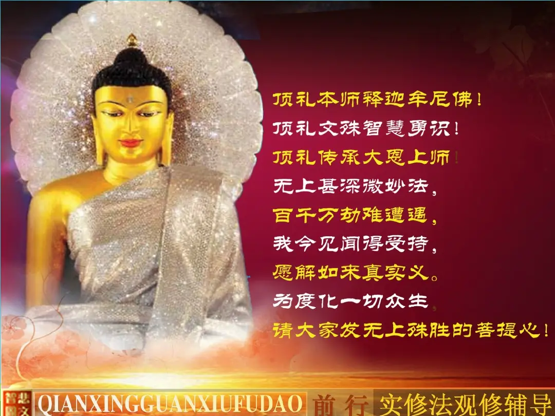 讲义第 4 页