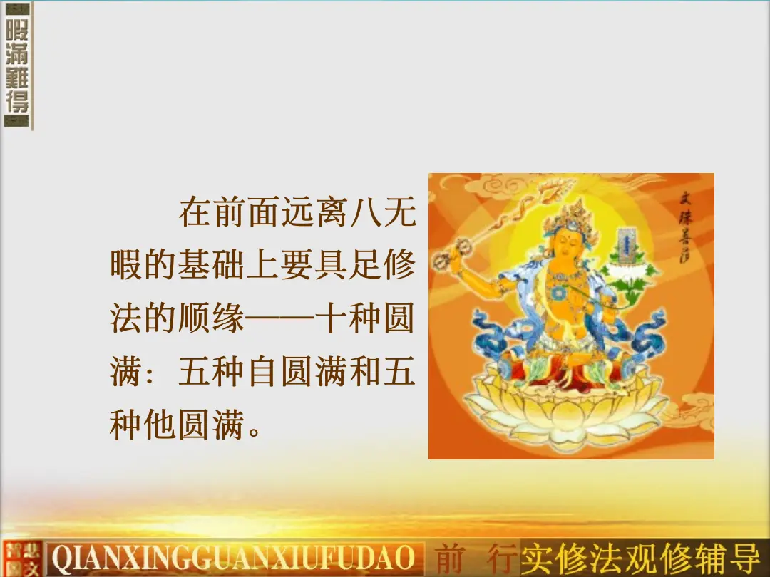 讲义第 6 页