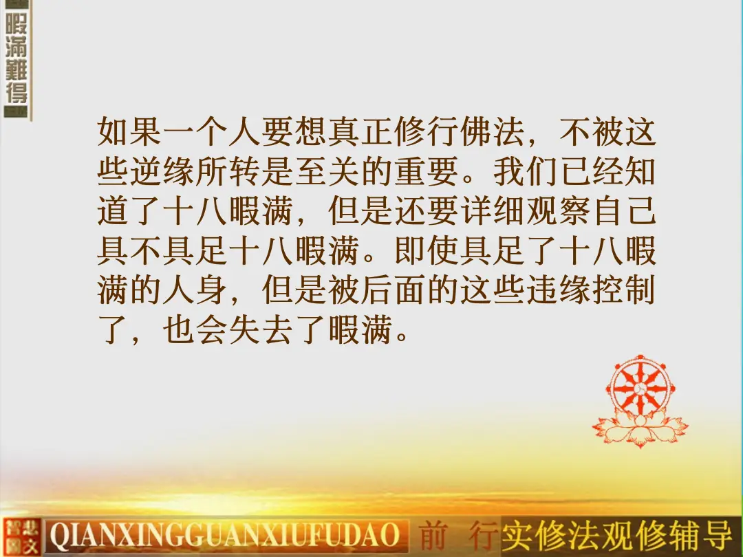 讲义第 8 页