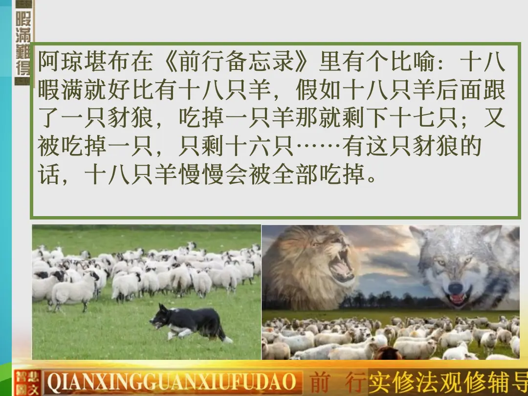 讲义第 9 页