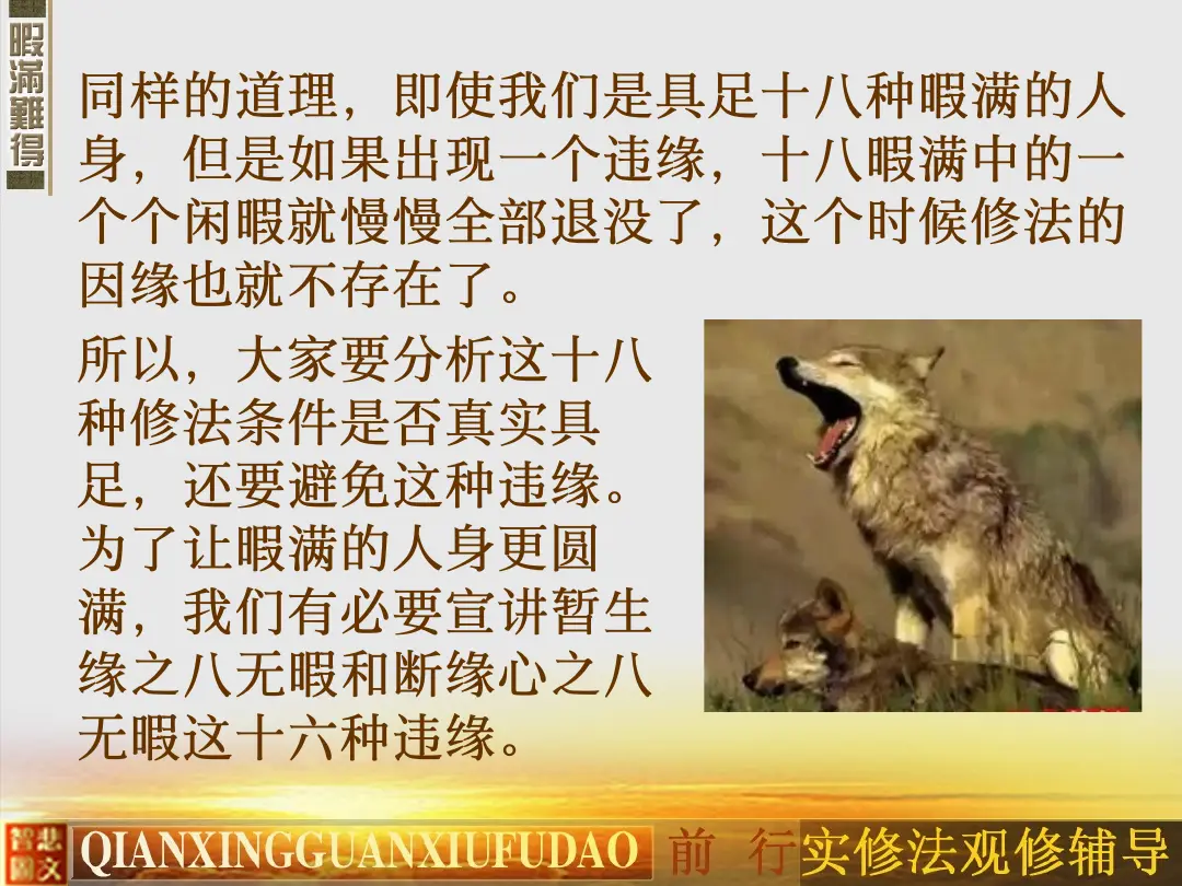 讲义第 10 页