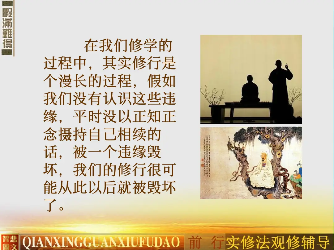 讲义第 11 页
