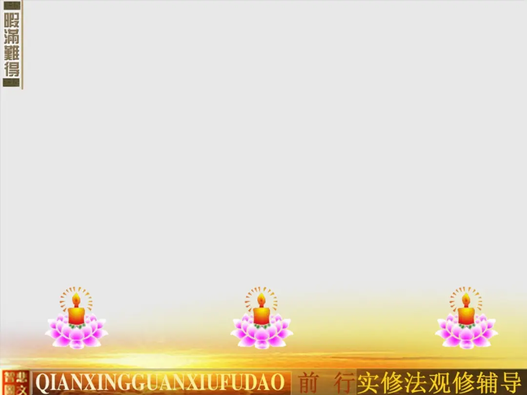 讲义第 12 页