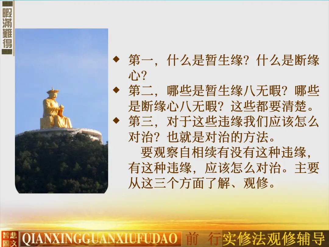 讲义第 15 页