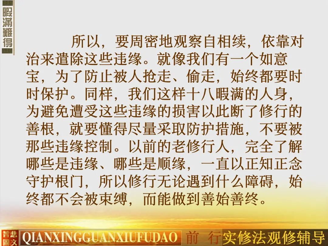 讲义第 19 页