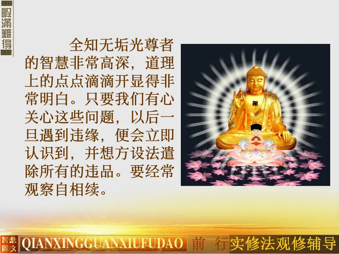 讲义第 21 页