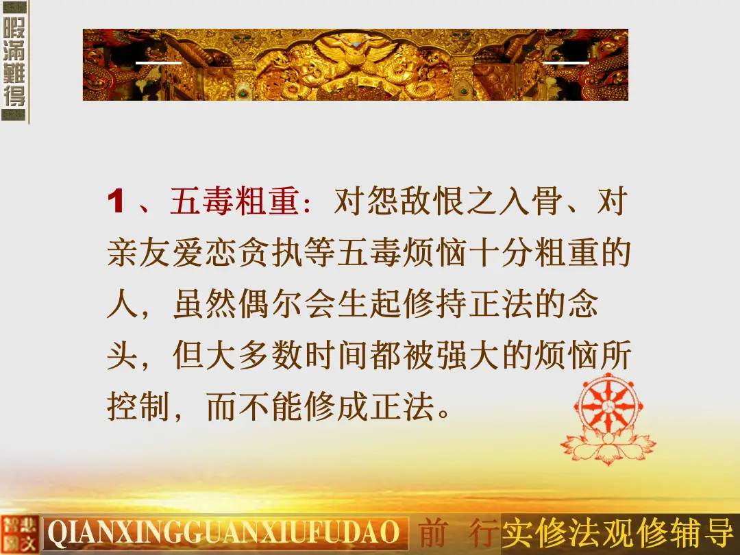 讲义第 22 页