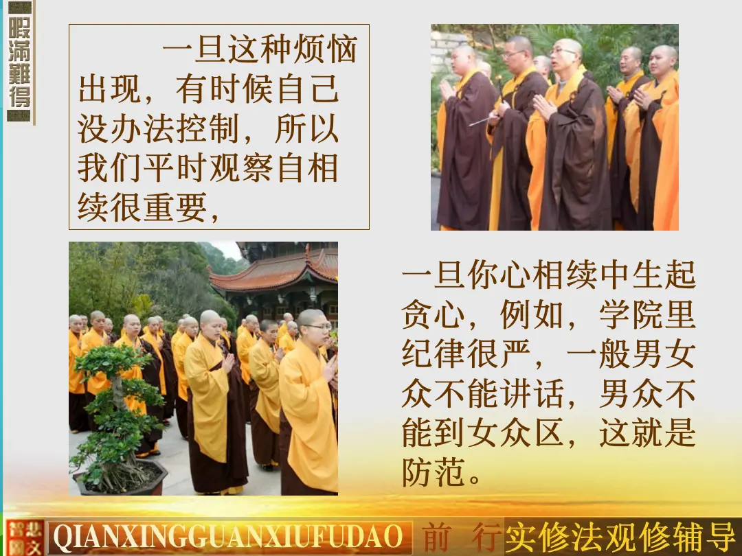 讲义第 25 页