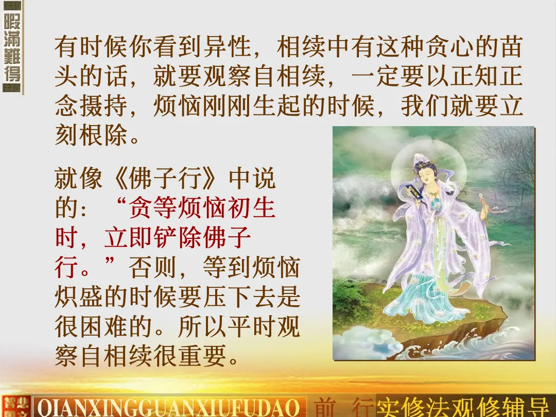 讲义第 26 页