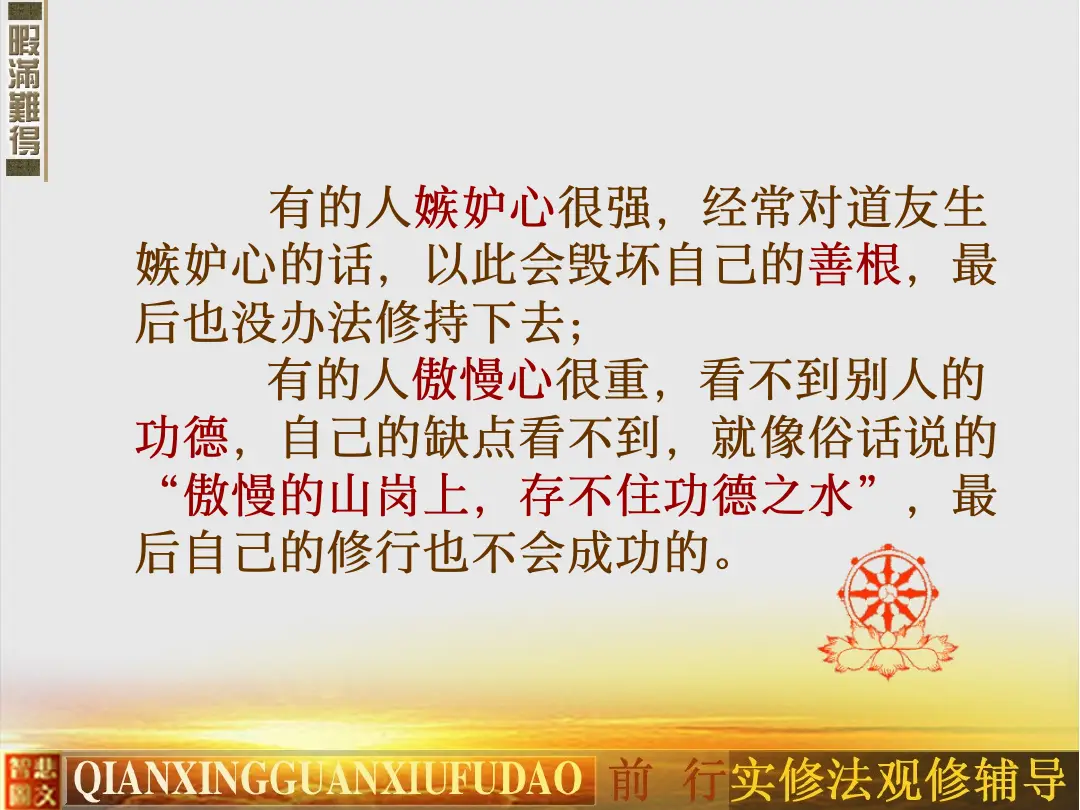 讲义第 27 页