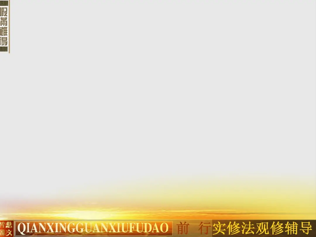 讲义第 28 页