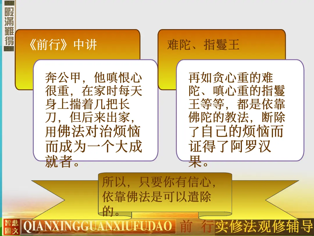 讲义第 33 页