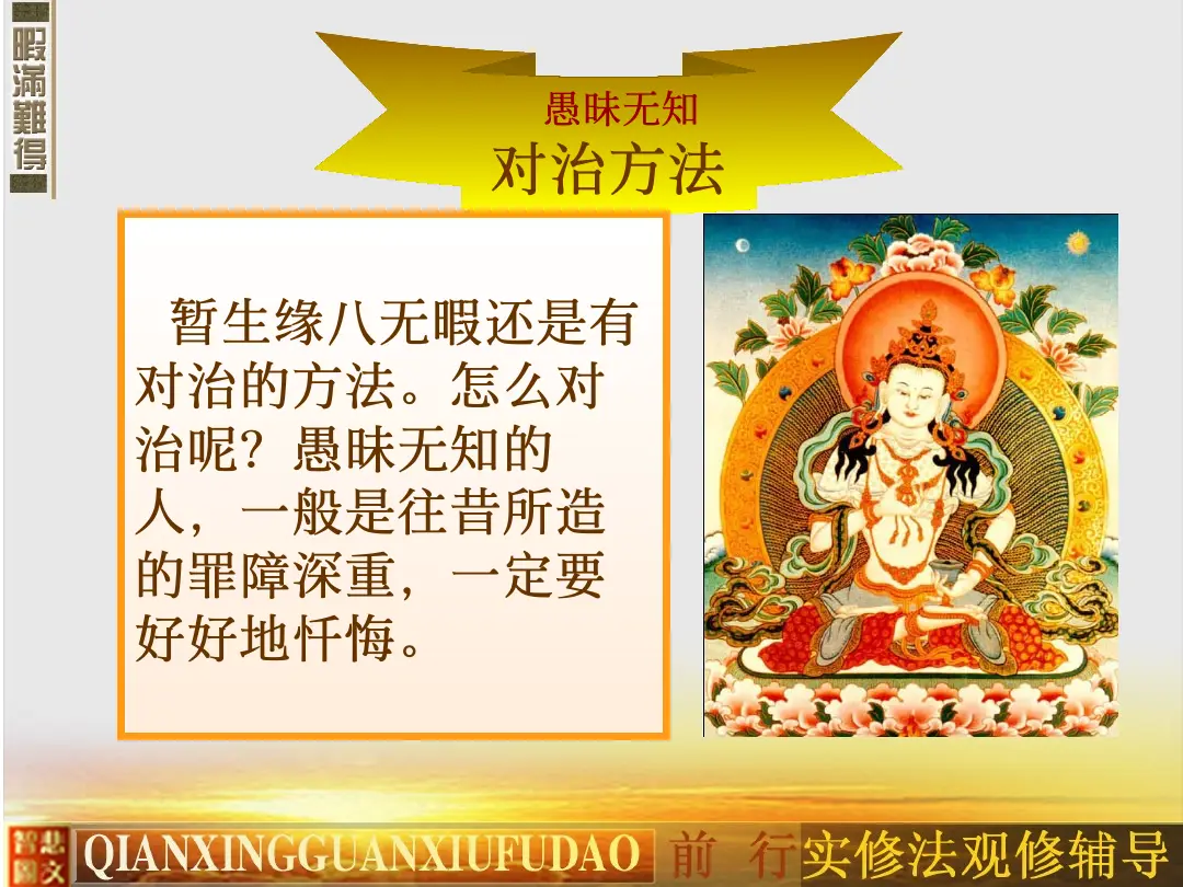 讲义第 35 页