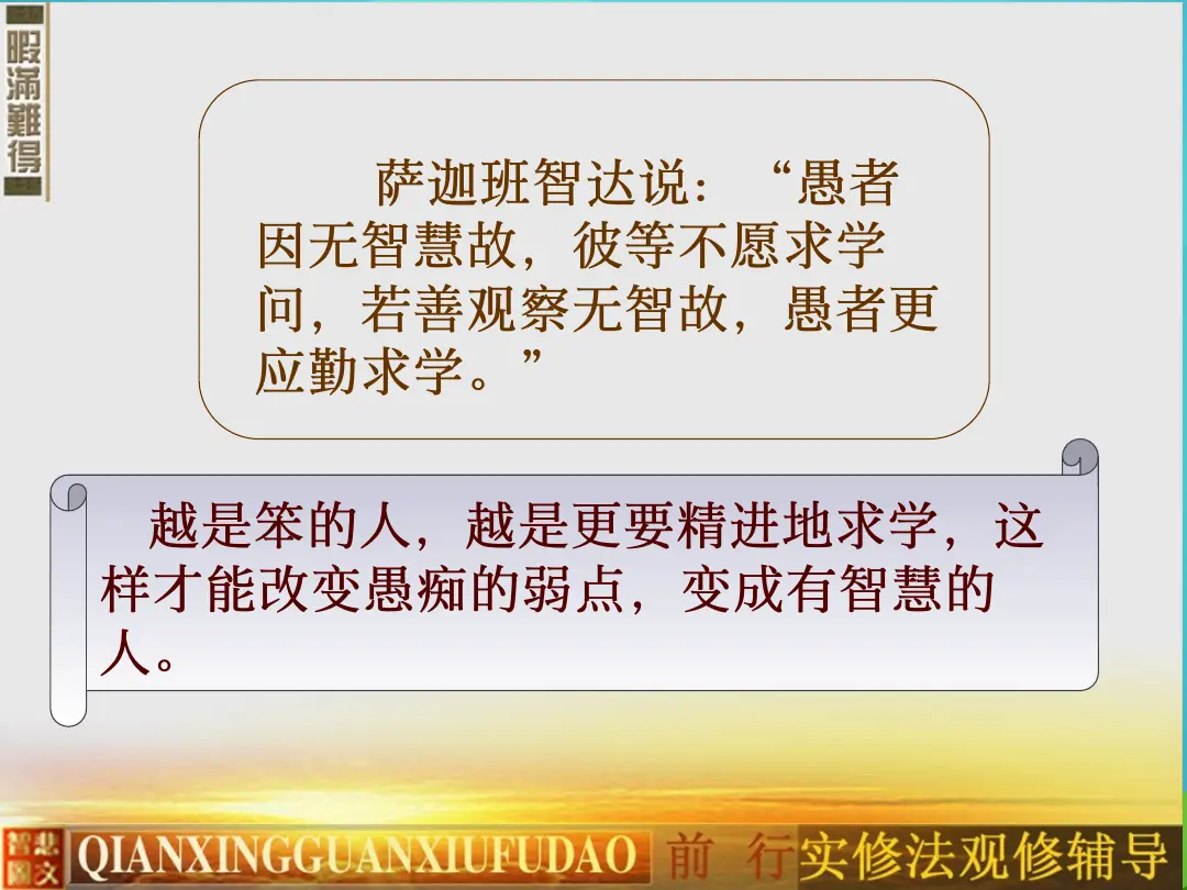 讲义第 39 页