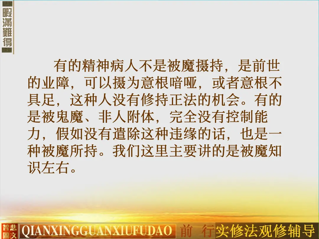 讲义第 41 页
