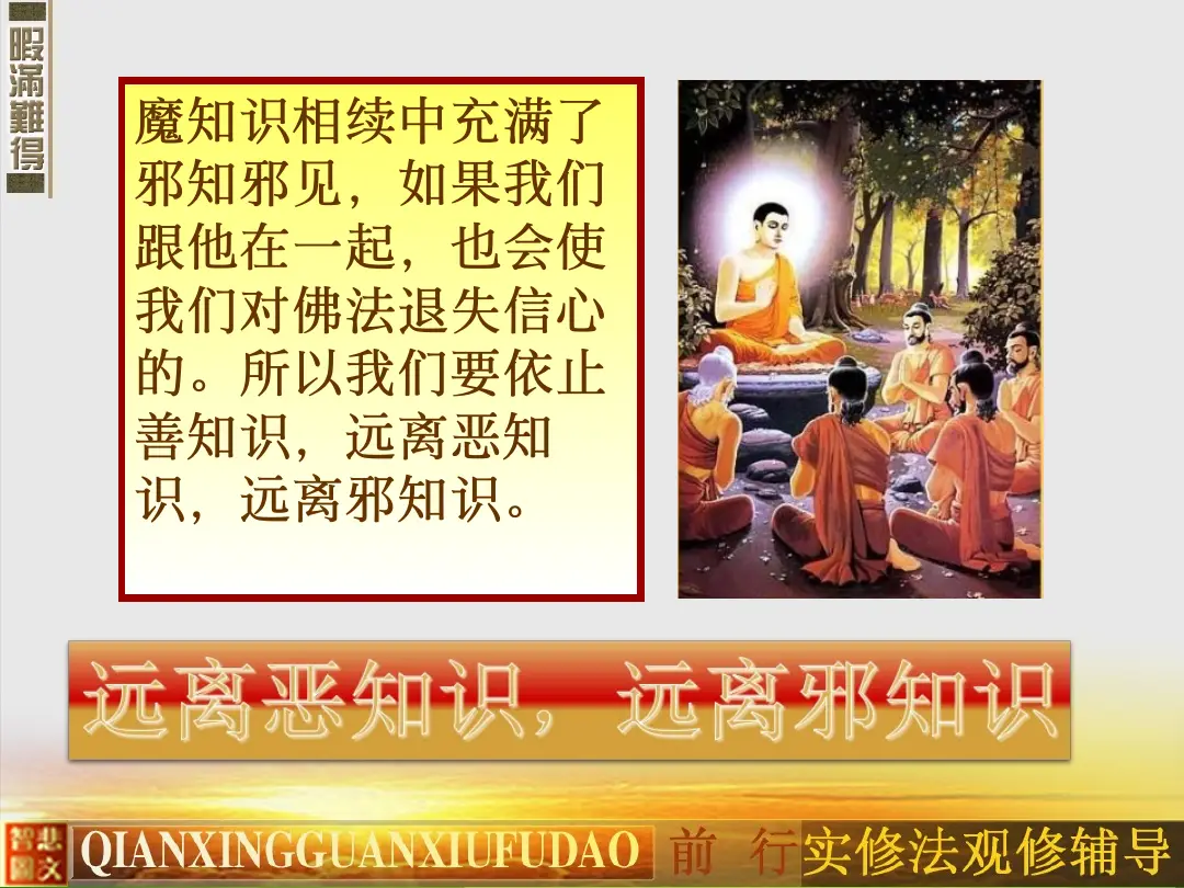 讲义第 42 页