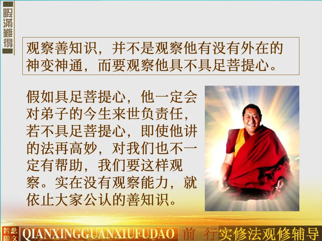 讲义第 44 页