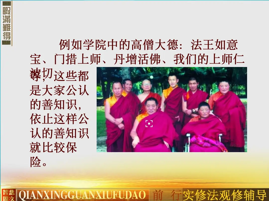 讲义第 45 页