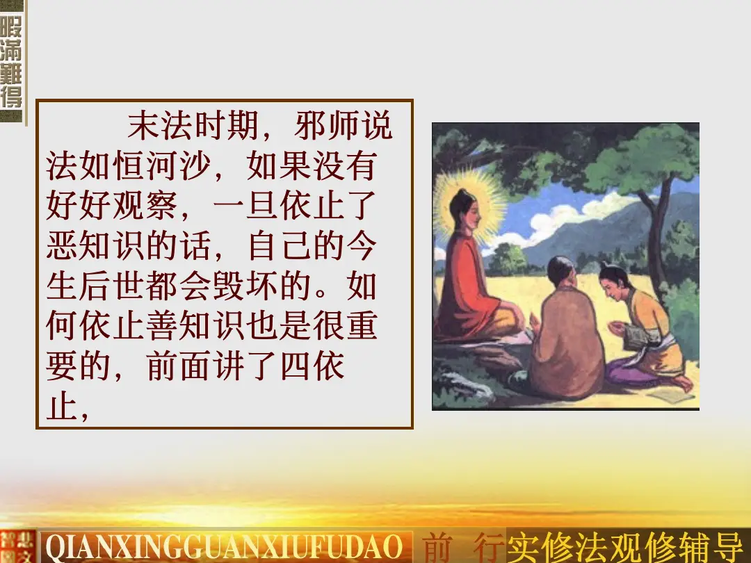 讲义第 46 页