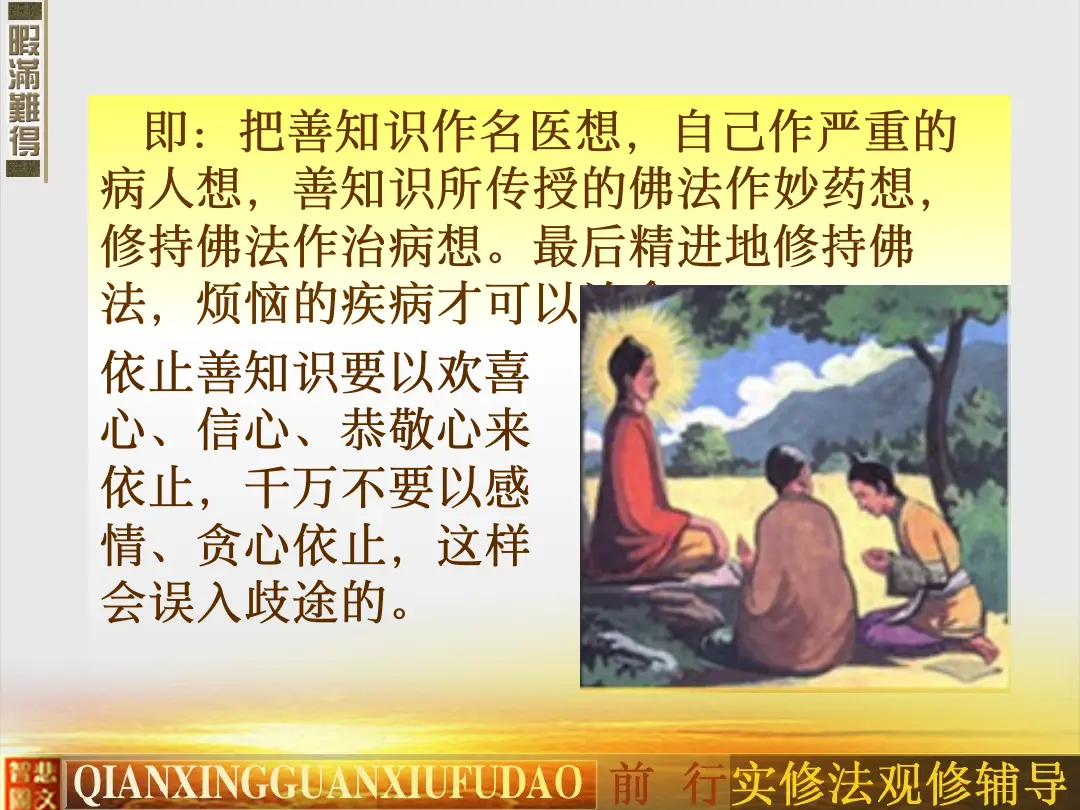 讲义第 47 页