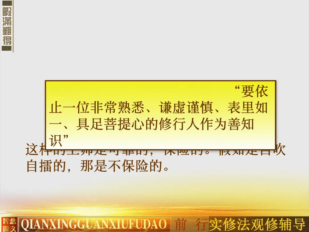 讲义第 48 页