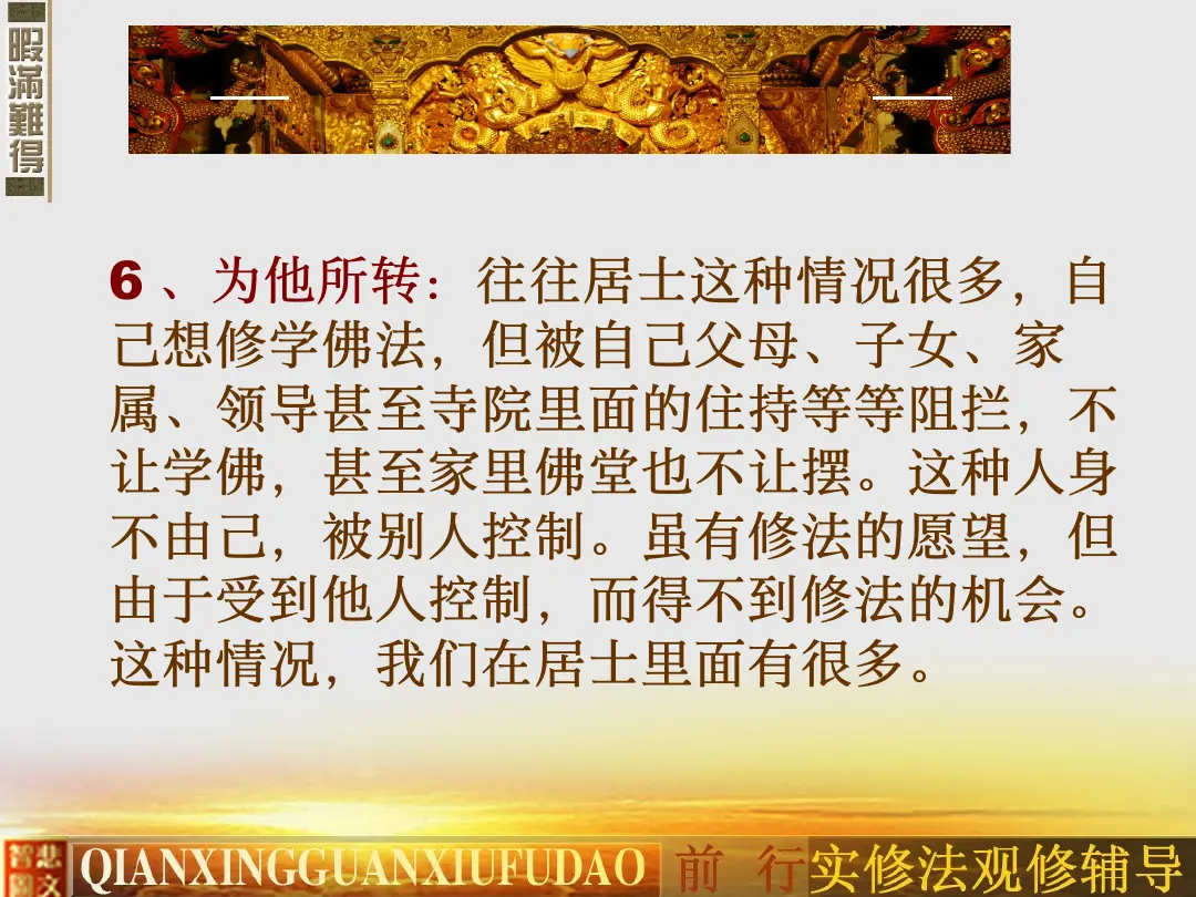 讲义第 55 页