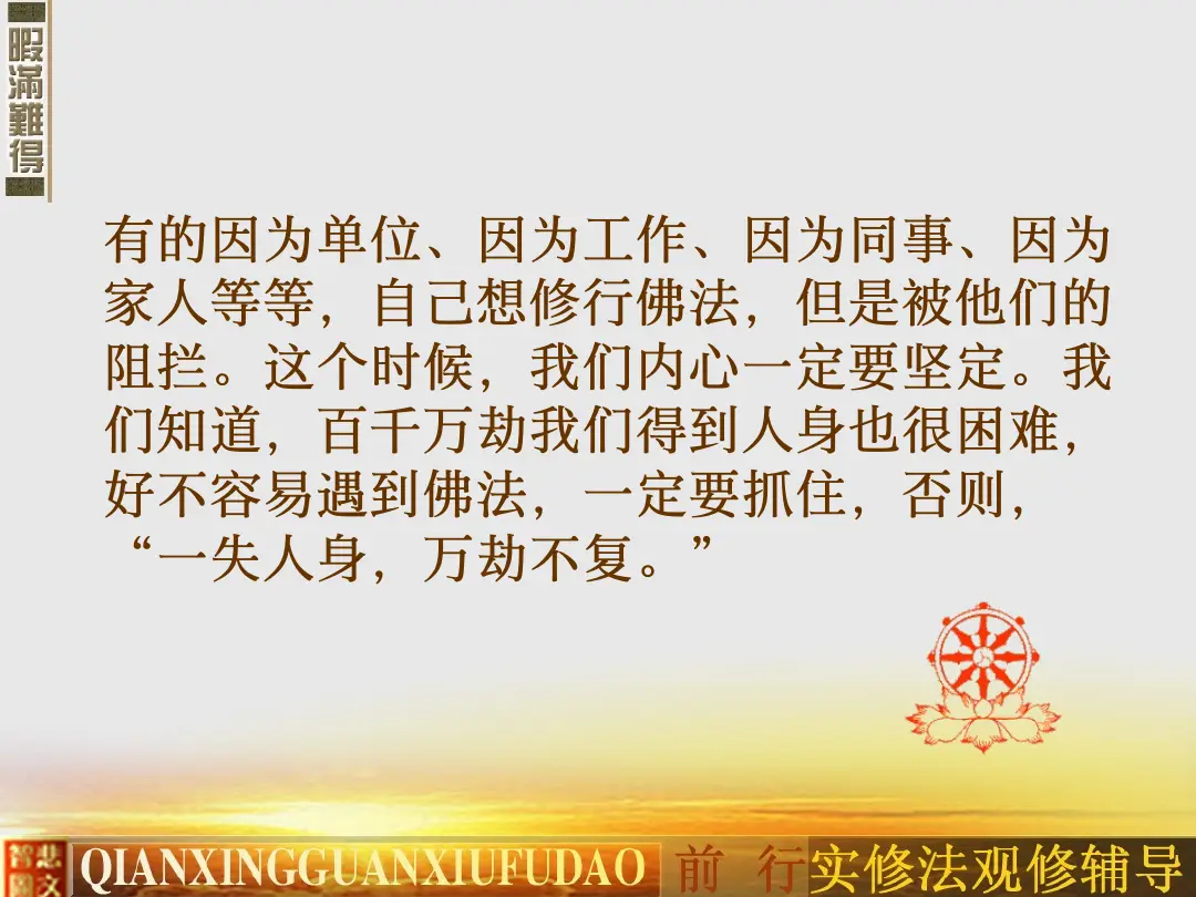 讲义第 56 页