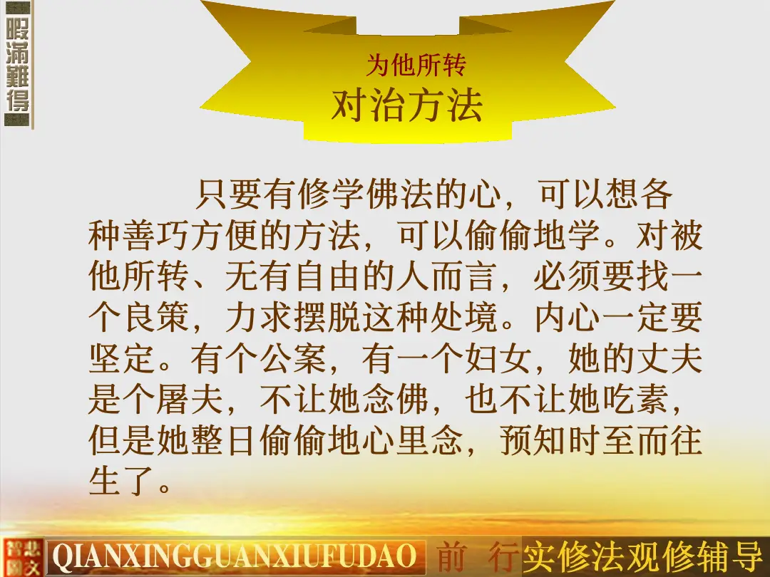 讲义第 57 页