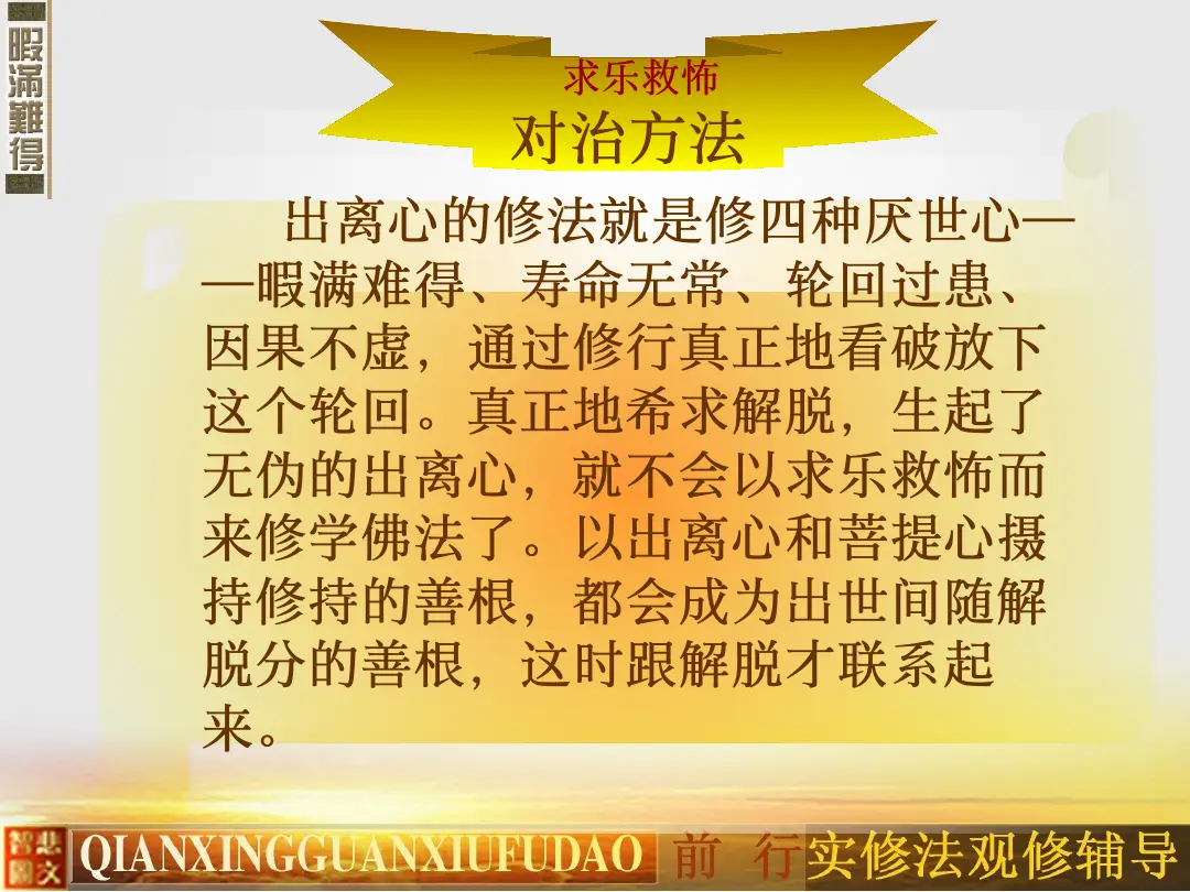 讲义第 62 页