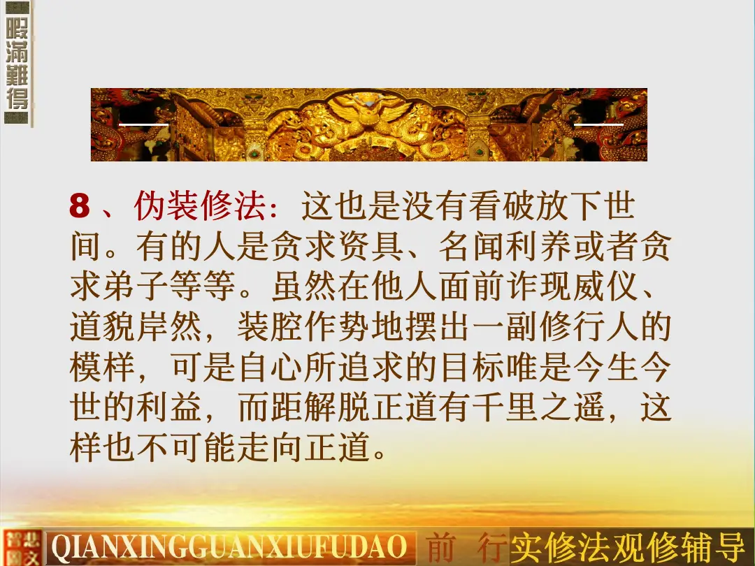 讲义第 63 页
