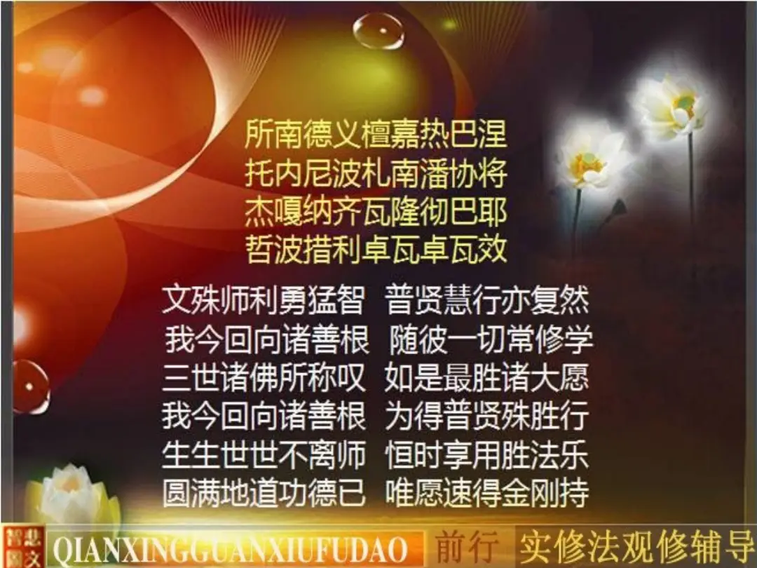 讲义第 68 页