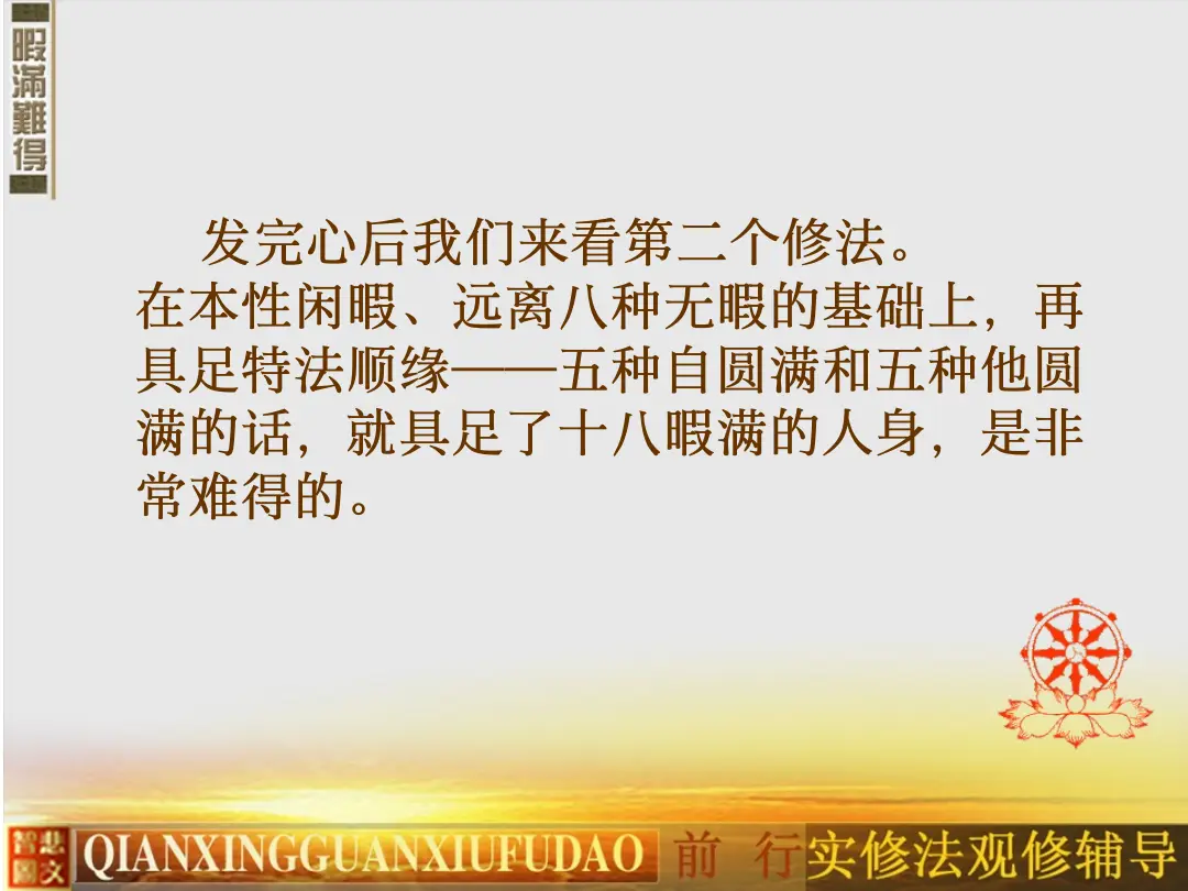讲义第 6 页