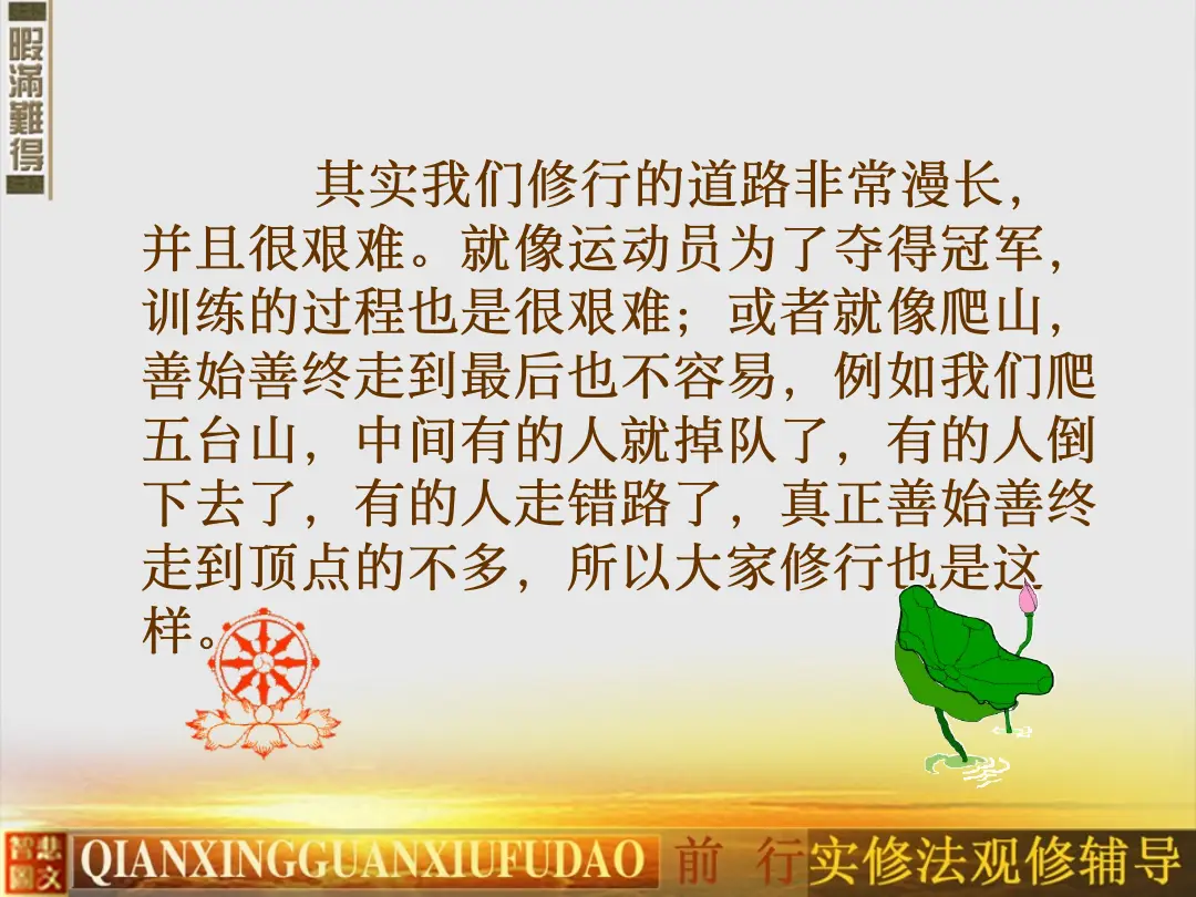 讲义第 15 页