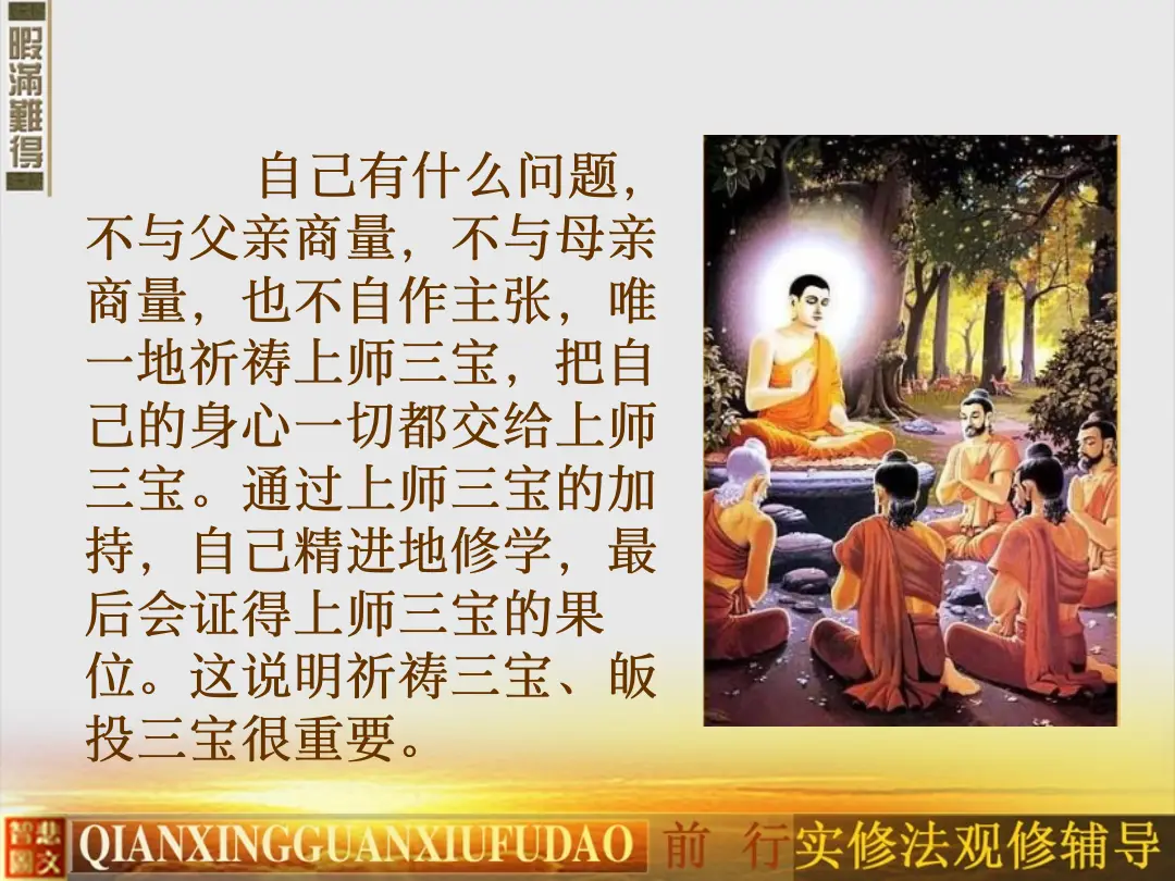 讲义第 19 页