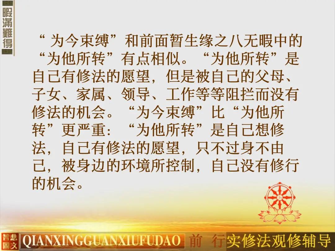 讲义第 21 页