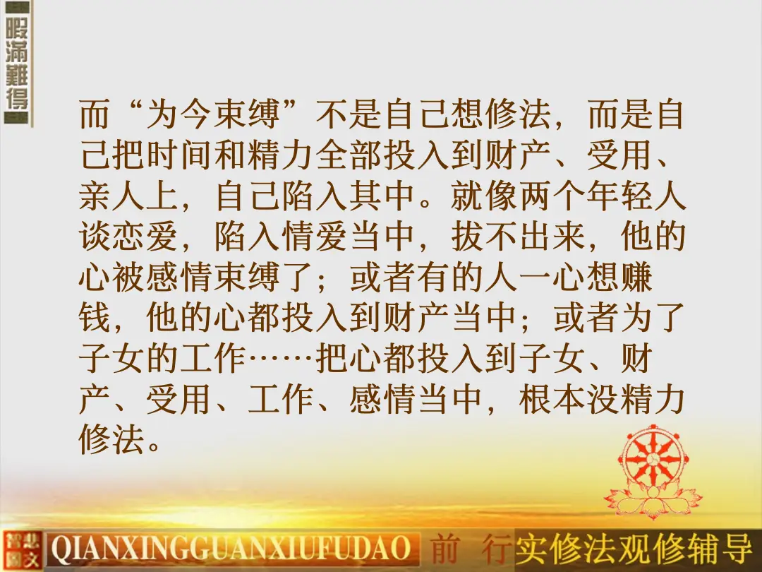 讲义第 22 页