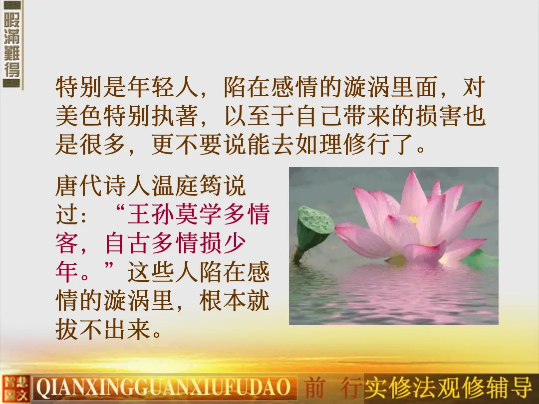讲义第 26 页